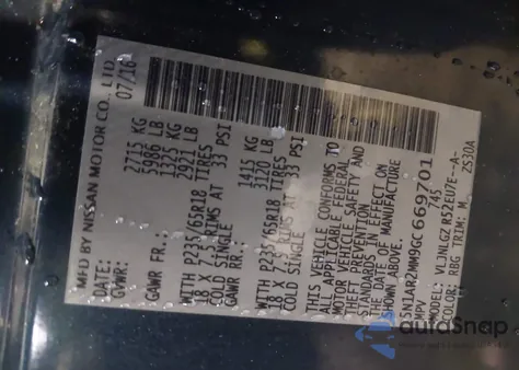 2016 Nissan Pathfinder Sl из США, поврежденный, VIN 5N1AR2MM9GC669701